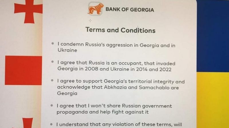Վրաստանում բանկային հաշիվ չի բացվի ՌԴ՝ օկուպացիան չընդունող քաղաքացիներին համար