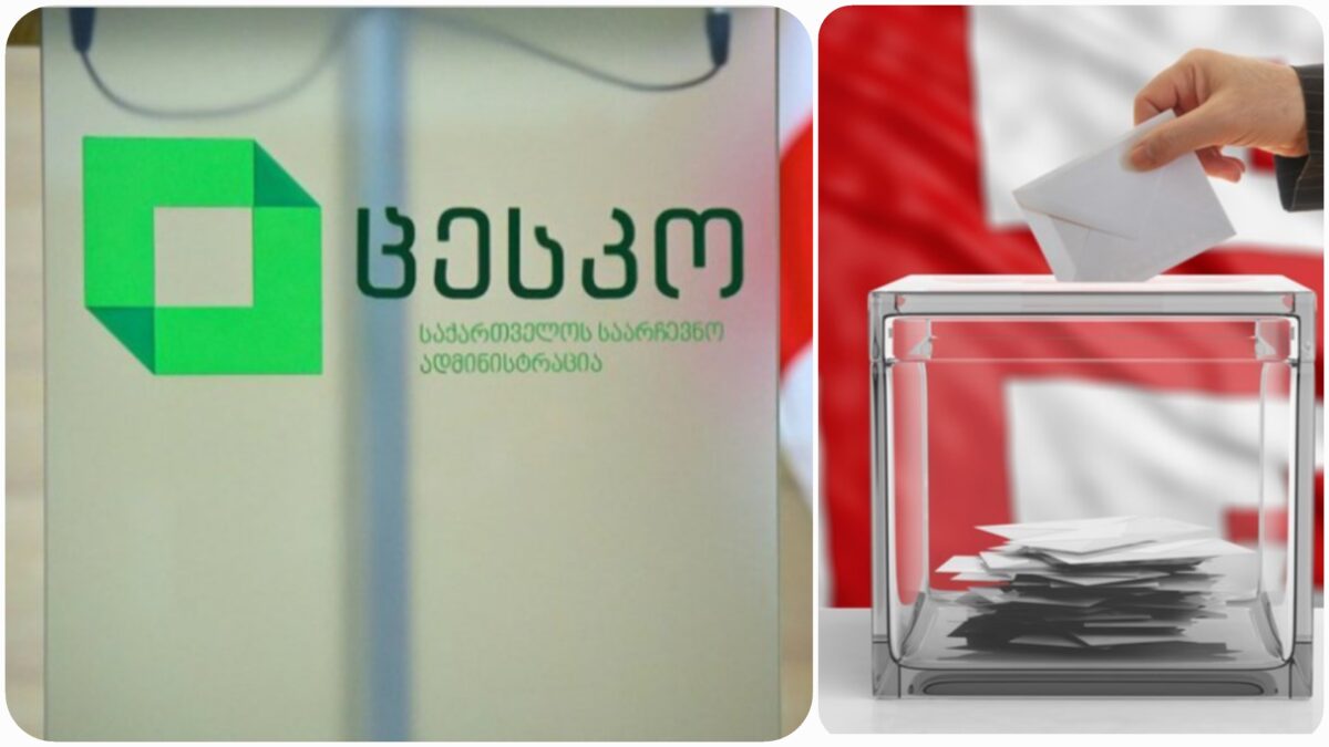 Նախընտրական քարոզարշավը Վրաստանում. ինչ է պետք իմանալ - AliQ Media